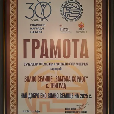 Horlog Castle Vakantiepark 3*