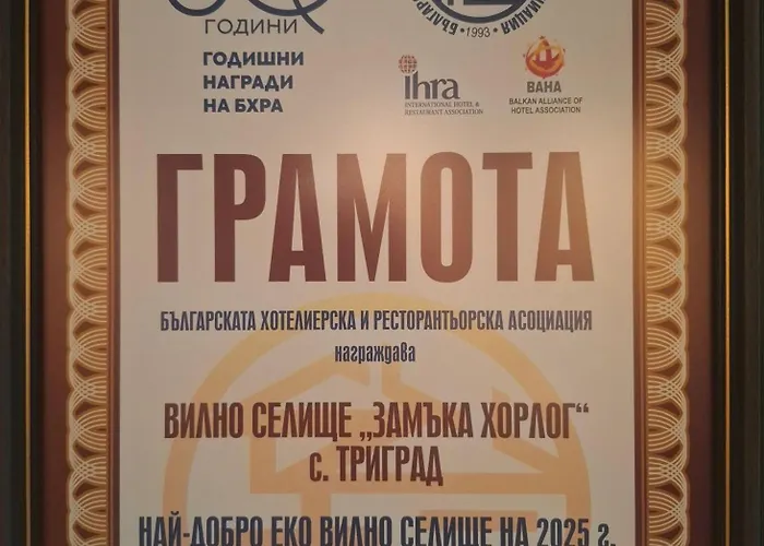 Horlog Castle Kompleks wypoczynkowy 3*